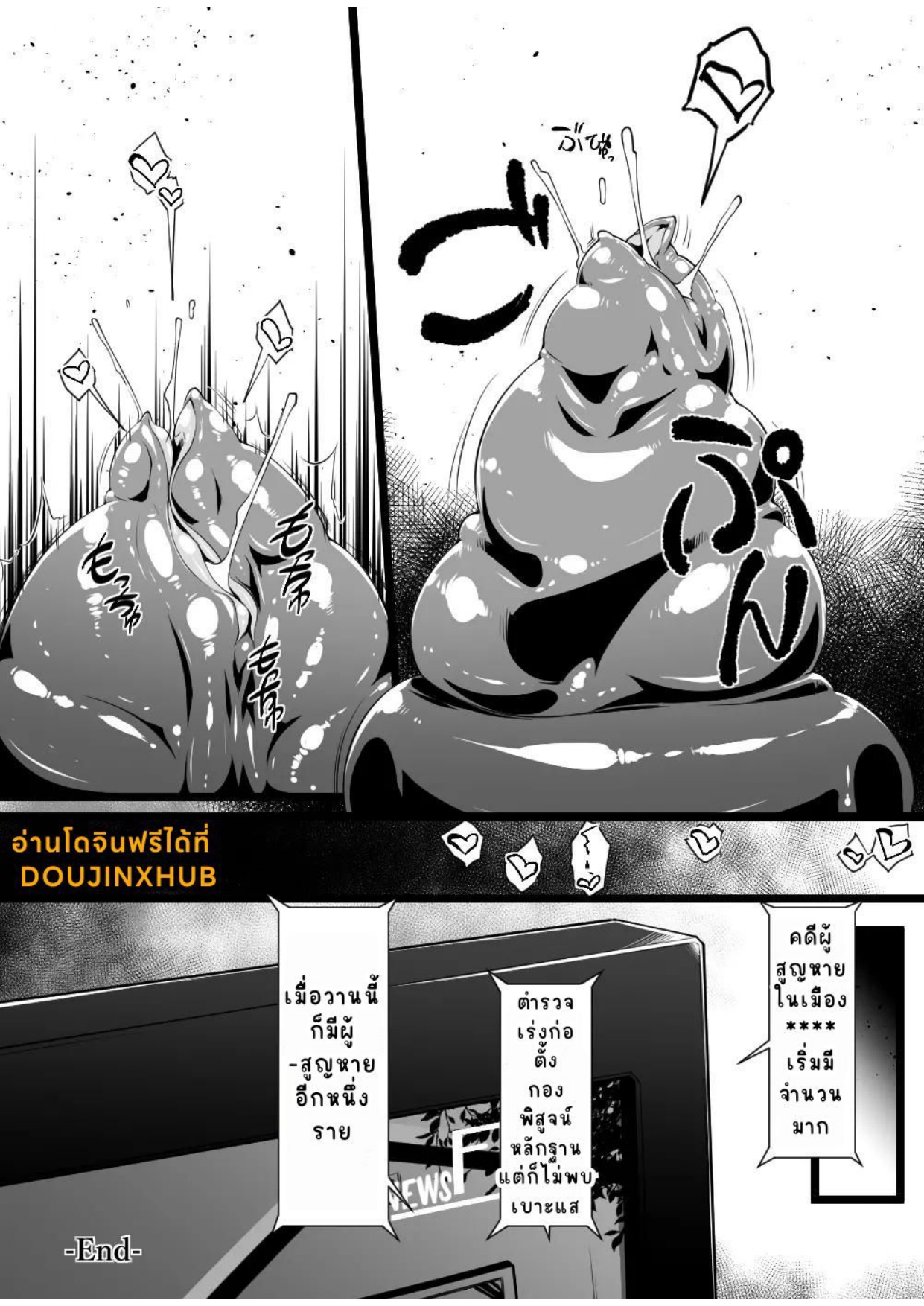 ผสมพันธุ์ข้ามพันธุ์ 1-25